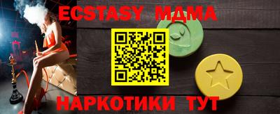 марки lsd Донецк