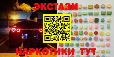 гидра Донской
