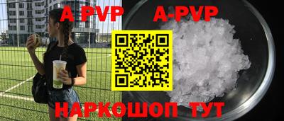 гидра Донской