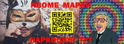 первитин Дубна