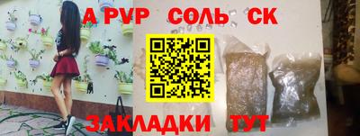 гидра Донской