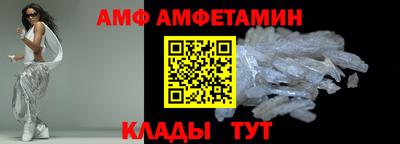 первитин Дубна