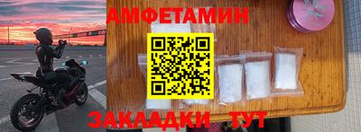 первитин Дубна