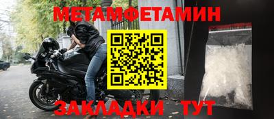 гидра Донской
