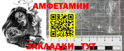 первитин Дубна