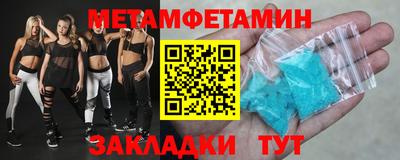 таблы Абакан