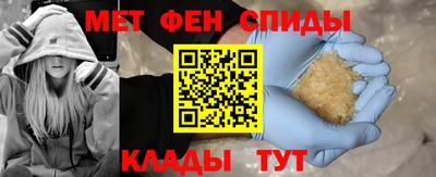 первитин Дубна