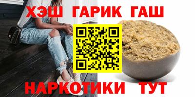 марки lsd Донецк