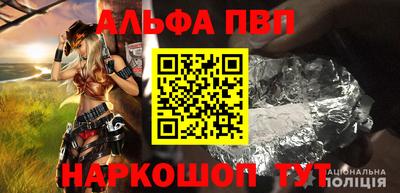 соль курить ск Будённовск