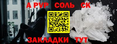 первитин Дубна