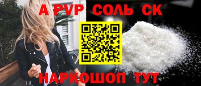 гидра Донской