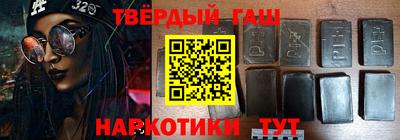 ALPHA PVP Бугуруслан