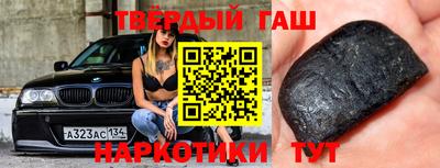 кристаллы Бузулук