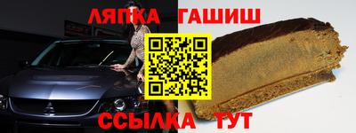 марки lsd Донецк
