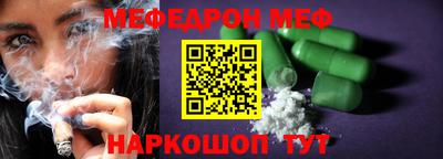 ALPHA PVP Бугуруслан