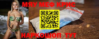 ALPHA PVP Бугуруслан