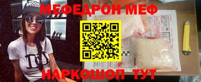 гидра Донской