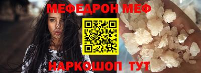 эйфоретик Азнакаево