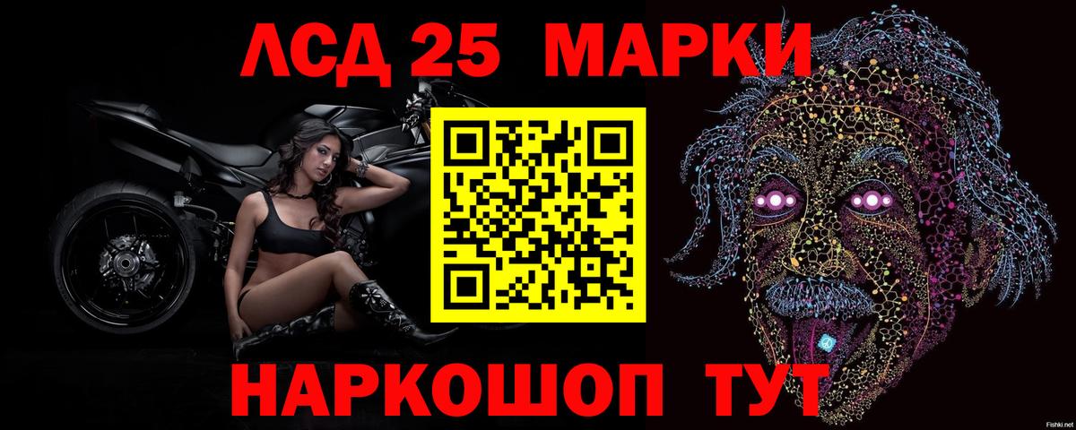 LSD-25 экстази ecstasy Нарьян-Мар