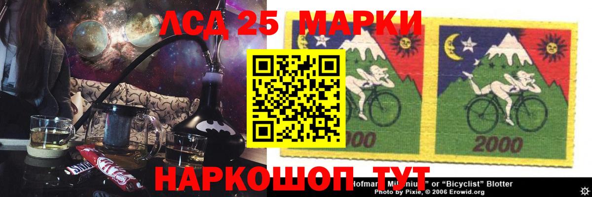 Лсд 25 экстази кислота  Нарьян-Мар  Лсд 25 экстази кислота 