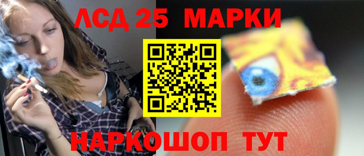 Лсд 25 экстази ecstasy Нарьян-Мар