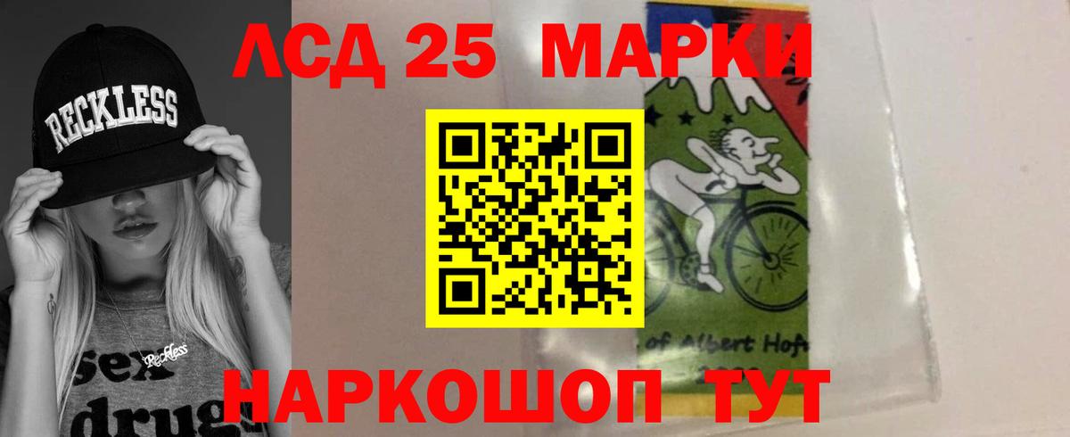 Нарьян-Мар  ЛСД экстази кислота  Вход с VPN  LSD-25 экстази  Лсд 25 экстази ecstasy 