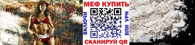 Меф mephedrone  Нарьян-Мар 