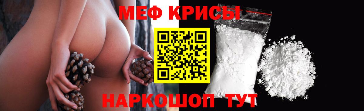 Мефедрон  Нарьян-Мар
