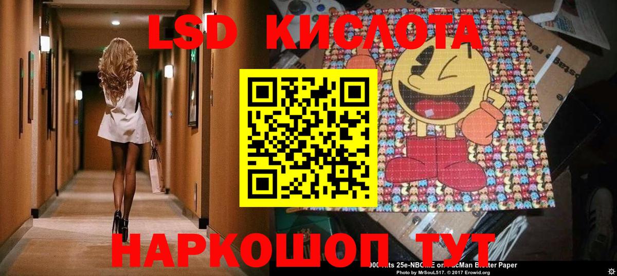 Марки NBOMe 1,8мг  Вход с VPN  Нарьян-Мар  Марки NBOMe 1,8мг 