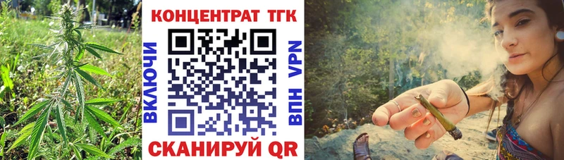 ТГК вейп mega зеркало Нарьян-Мар