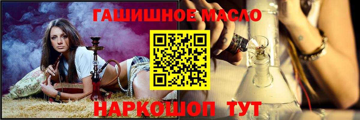 Дистиллят ТГК вейп  Дистиллят ТГК жижа  Нарьян-Мар 