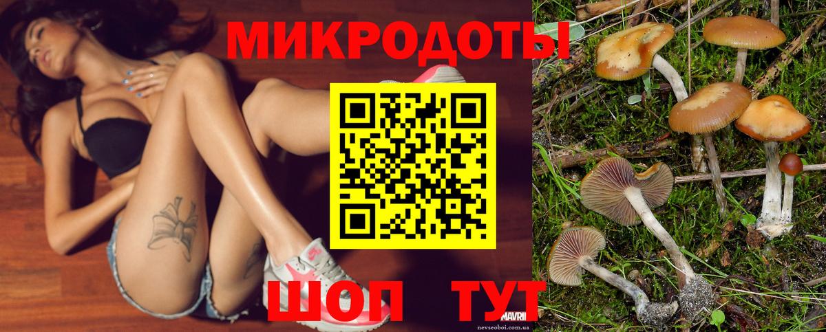 Галлюциногенные грибы ЛСД  Нарьян-Мар 