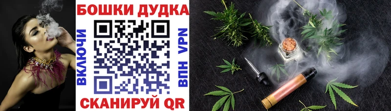 купить наркотики сайты  Нарьян-Мар  Бошки марихуана гибрид 