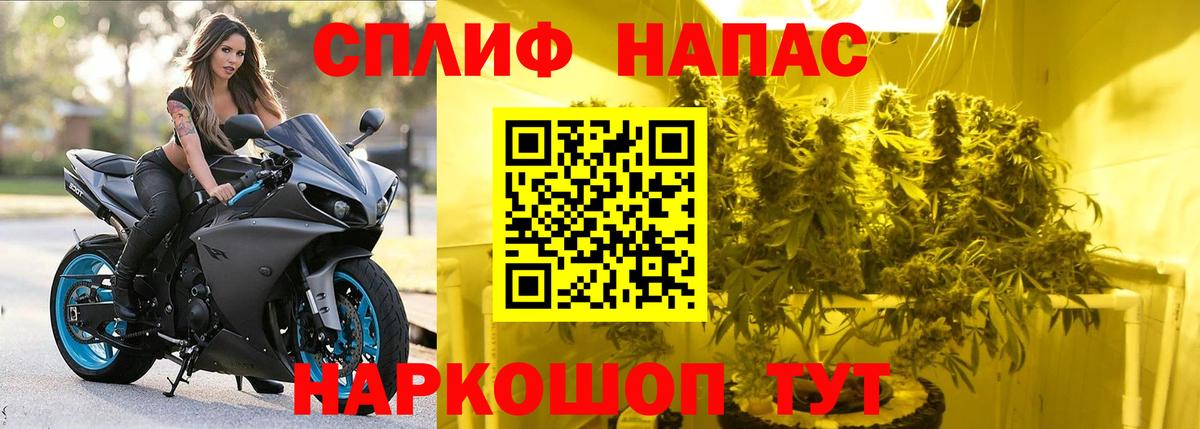 МАРИХУАНА AK-47 Нарьян-Мар