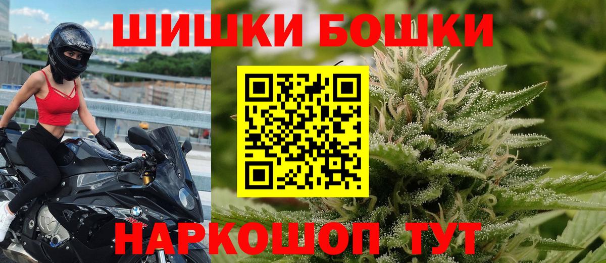 Конопля план  Вход с VPN  МАРИХУАНА Amnesia  Нарьян-Мар 